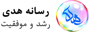 رسانه هدی