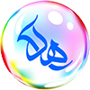رسانه هدی