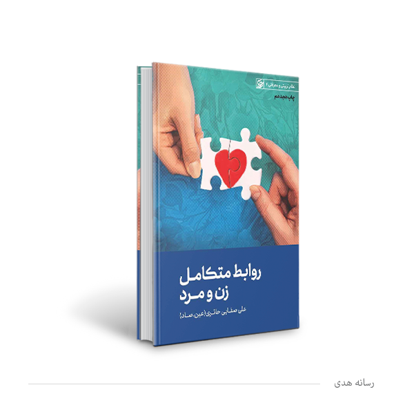 تصویر شاخص