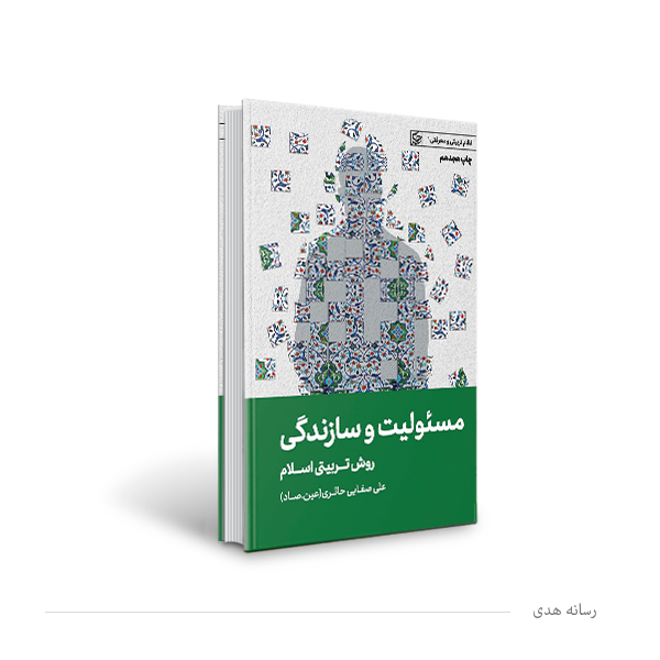 تصویر شاخص